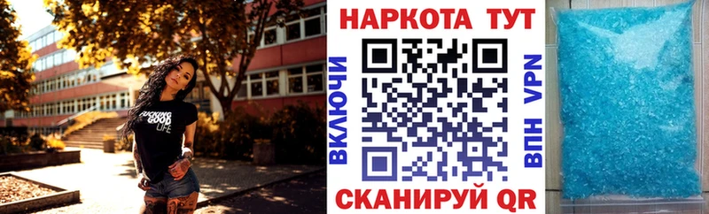 Цена Багратионовск omg ССЫЛКА COCAIN МДМА Гашиш МАРИХУАНА