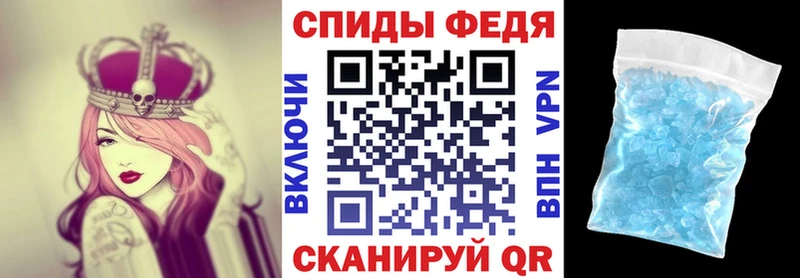 АМФ Premium  Багратионовск 
