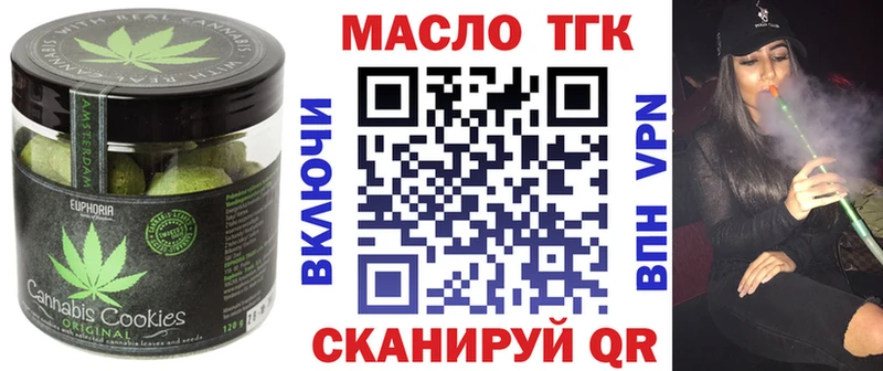 Cannafood конопля  что такое   Багратионовск 