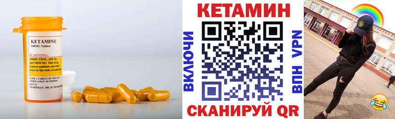 где продают   Багратионовск  Кетамин ketamine 