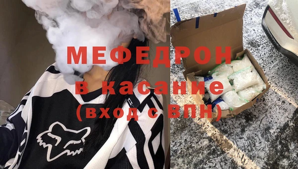мефедрон мука Аркадак