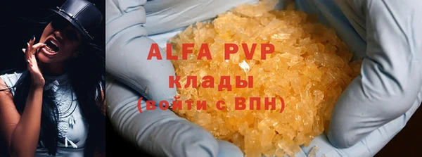 дурь Армянск