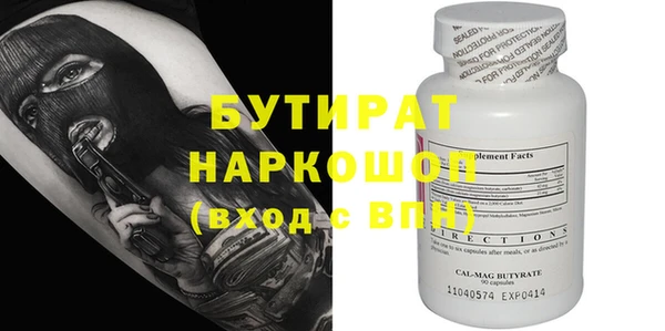 стаф Семёнов