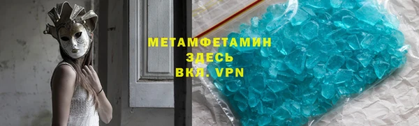 мефедрон мука Аркадак