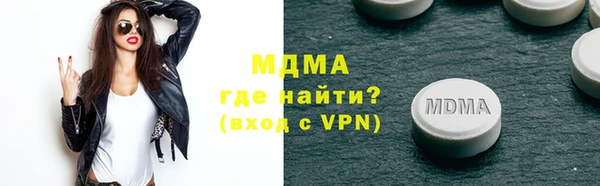 дурь Армянск