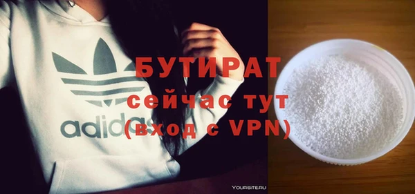 дурь Армянск