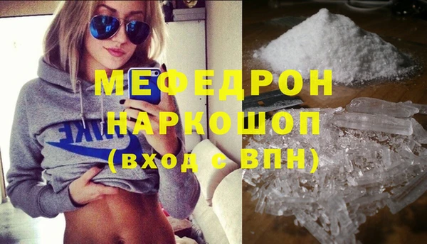 стаф Арсеньев