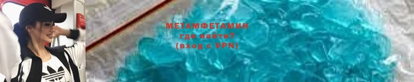 мефедрон мука Аркадак
