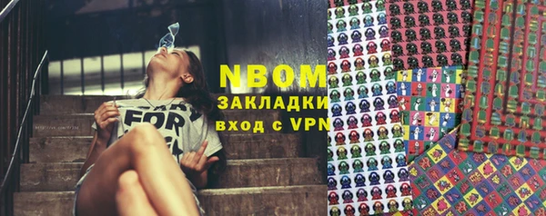 мефедрон мука Аркадак
