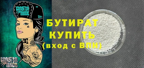 стаф Арсеньев