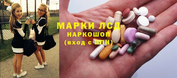 мефедрон мука Аркадак