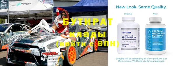 мефедрон мука Аркадак