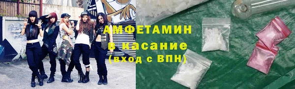 мефедрон мука Аркадак