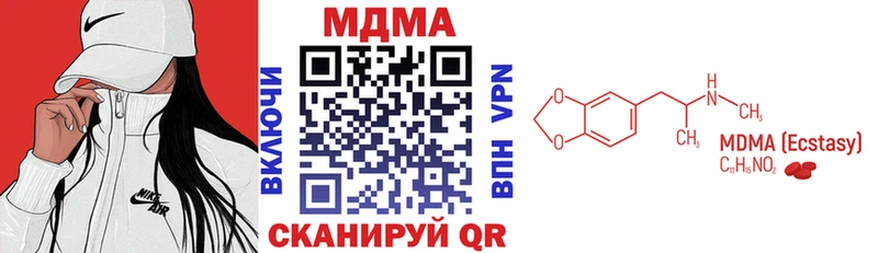 МДМА Molly  Багратионовск 