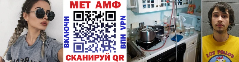 купить сайты Багратионовск МЕТАМФЕТАМИН Декстрометамфетамин 99.9%