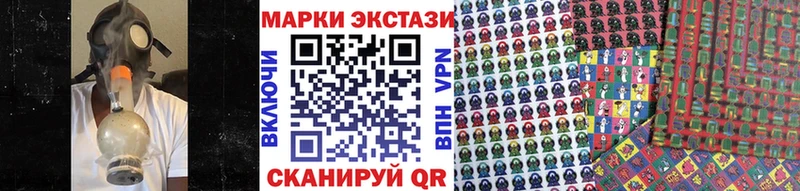 Наркотические марки 1,5мг маркетплейс формула Багратионовск