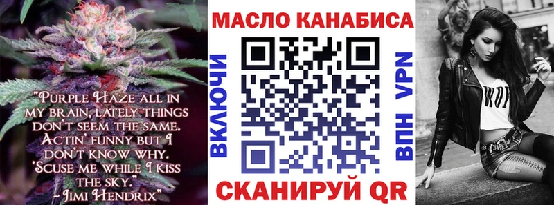 наркошоп  Багратионовск  ТГК THC oil 